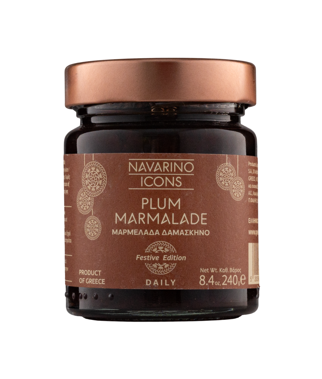 Navarino Icons Daily Plum Marmalade, 240g